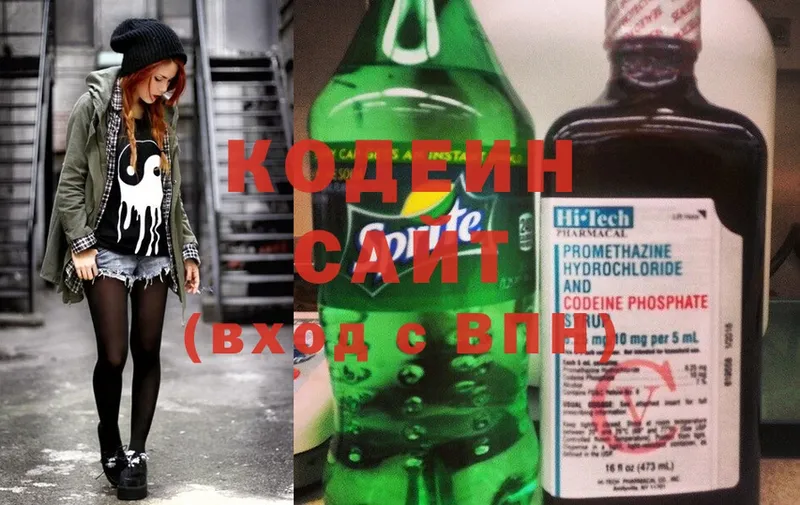 продажа наркотиков  Каспийск  omg ссылка  Codein Purple Drank 