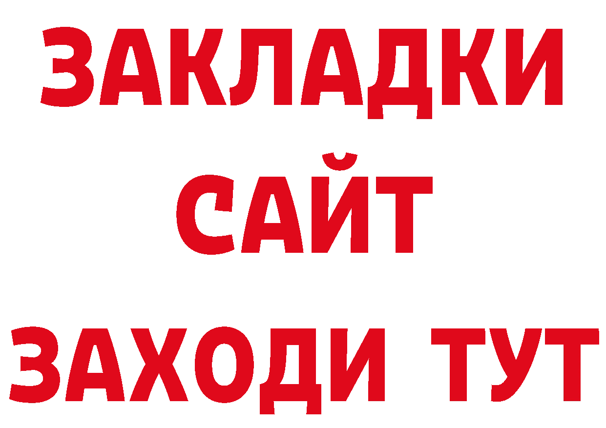 Кетамин VHQ как зайти сайты даркнета ОМГ ОМГ Каспийск