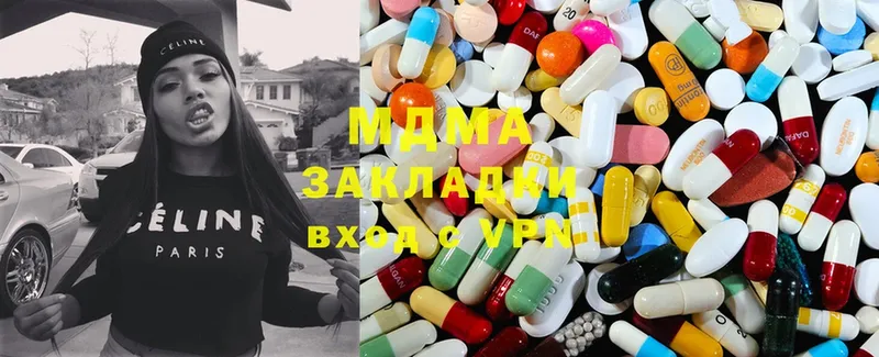 дарнет шоп  Каспийск  MDMA кристаллы 